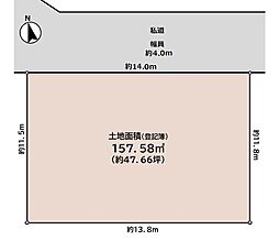 前原町３丁目売地（古家付き）