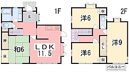 城見台3丁目戸建