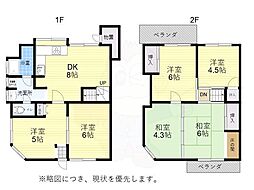 高槻市淀の原町の一戸建て