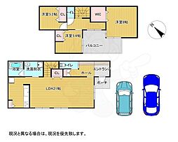 高槻市登町の一戸建て