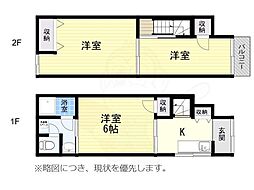 富田丘町連棟貸家 1