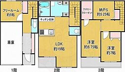 高槻市松原戸建て