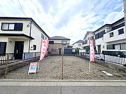 平塚市菫平