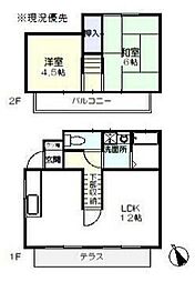 長沢テラスハウスA 1