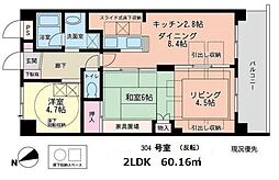 ルネス・プルミエール 304