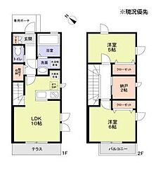 Neighbor Wood 草津 E