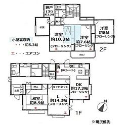 菅田町戸建 .