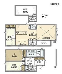 綱島西5丁目戸建 .