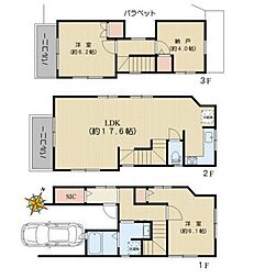 北区志茂4丁目中古戸建