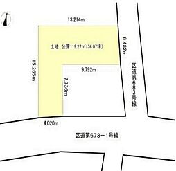 板橋区若木2丁目売地