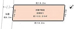 東山1丁目売地