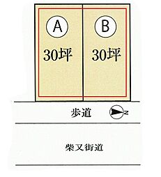 江戸川区鹿骨3丁目売地