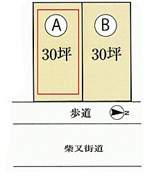 江戸川区鹿骨3丁目売地