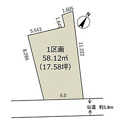 豊島区北大塚2丁目売地