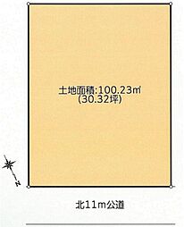 板橋区蓮根1丁目売地