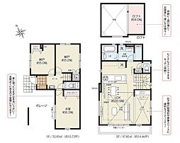 荒川区南千住3丁目新築戸建