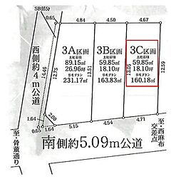 港区西麻布2丁目売地