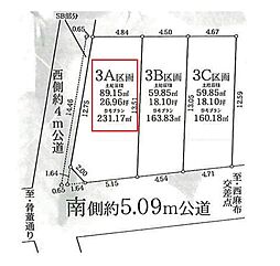 港区西麻布2丁目売地