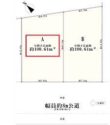 江戸川区南篠崎町1丁目売地