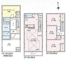 江戸川区北小岩3丁目新築戸建