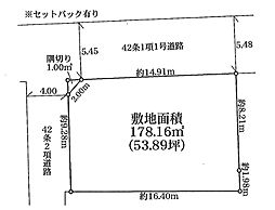 港区南青山2丁目　売地