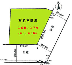 世田谷区上野毛2丁目売地