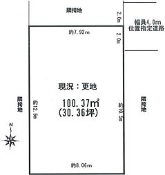 坂下2丁目売地