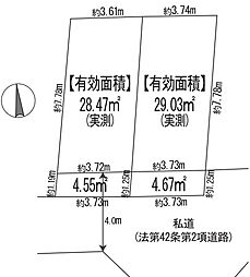 南千住6丁目売地