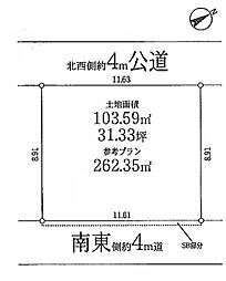 港区南青山1丁目売地