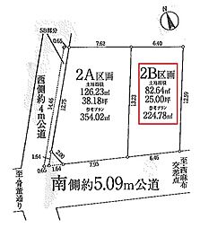 港区西麻布2丁目の土地