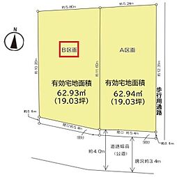 豊島区雑司が谷1丁目