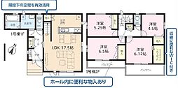 葛飾区新宿1丁目