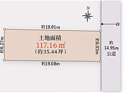 江東区扇橋1丁目
