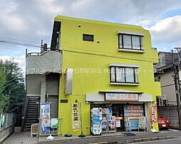 日野市多摩平６丁目