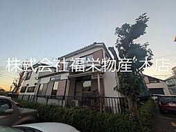 東大和市向原４丁目の一戸建て