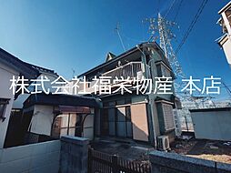 東大和市向原5丁目の一戸建て