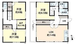 日野市南平９丁目の一戸建て