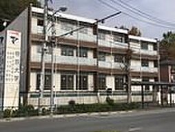 八王子市大塚