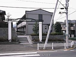 八王子市館町