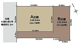 武蔵野市吉祥寺東町3丁目　売地　中央線　吉祥寺駅 A区画