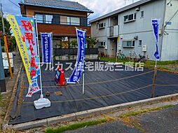 三鷹市上連雀5丁目　中央線　武蔵境駅　売地