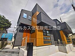 三鷹市中原1丁目　京王線　つつじヶ丘駅　新築戸建 1号棟