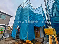 三鷹市牟礼3丁目　新築戸建　京王井の頭線　三鷹台駅 H号棟