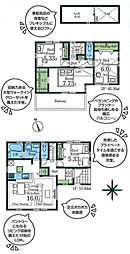 調布市深大寺北町6丁目　中央線　三鷹駅　新築戸建 2号棟