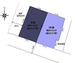 杉並区上荻3丁目　中央線　荻窪駅　売地 2区画