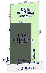 小金井市前原町4丁目　中央線　武蔵小金井駅　売地 2区画