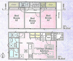 府中市天神町4丁目　京王線　府中駅　新築戸建 1号棟