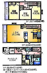 武蔵野市関前5丁目　中央線　武蔵境駅　新築戸建 4号棟