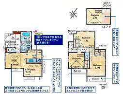 調布市深大寺東町6丁目　京王線　調布駅　新築戸建 1号棟