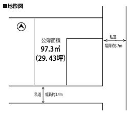南越谷3丁目土地